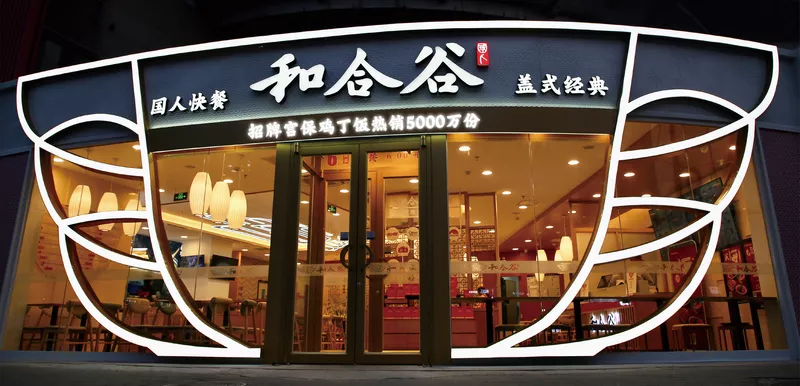 百福控股(01488.HK)港股热股分析：动因、表现与风险